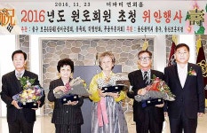 중구 보훈단체, 원로회원 위안행사