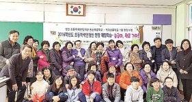 초등학력인정반 현장 체험학습