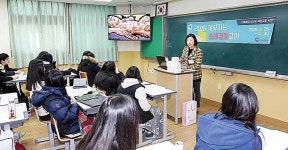 시, 찾아가는 소비경제교실