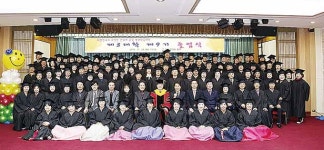 북구 제3대학 9기 졸업식