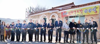 울주군, 내회마을 경로당 준공식