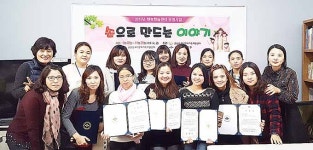 중구다문화가족지원센터, 프로그램 수료식