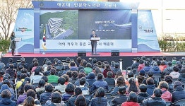 해운대 인문학도서관 착공…내년 10월 준공