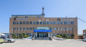 부정부패 익명신고시스템 운영 남구도시관리공단 내부 청렴도 향상