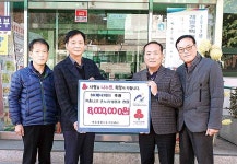 야음장생포동주민센터, SK에너지 후원 상품권 경로당에