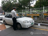 스쿨존 불법 주·정차 집중단속  남구, 12월 한달간