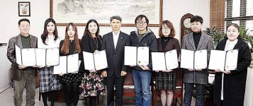 남구, 고래 관광기념품 공모전 수상자 시상