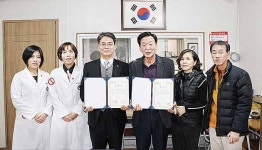 금연운동협의회, 울산시민자유학교와 금연 지원 서비스 협약