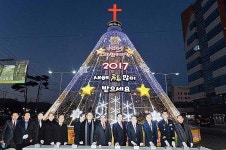 환한 불빛처럼 새해엔 희망의 메시지 전해지길