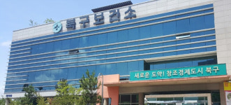 찾아가는 이동금연클리닉 운영  북구보건소 36% 금연 성공