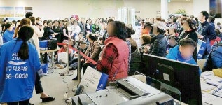 동구 미소지움, 1순위 청약 후끈  바다 조망 월등 59A㎡ 경쟁률 9.92대 1