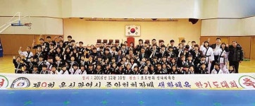 제9회 울산시 중앙협회장배 생활체육 합기도대회