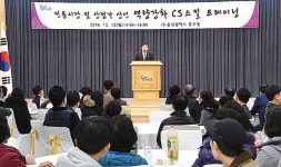 중구, 큰애기야시장 상인 CS·안전교육