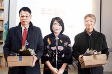 남구청소년상담복지센터, 사업보고대회서 후원자에 선물