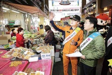 안전관리기관 전통시장 합동지도 방문
