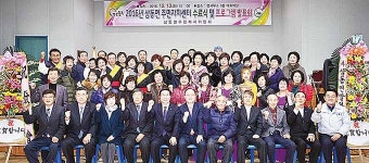 삼동면 주민자치센터 수료식·프로그램발표회