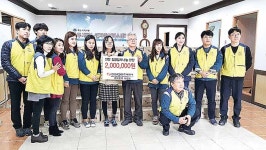 ㈜한전KPS 고리권역사업소, 복지시설에 김치