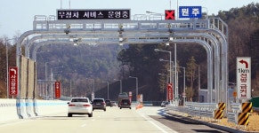 원주분기점 무정차서비스