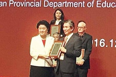 한석정 동아대 총장 우수 공자아카데미상 수상