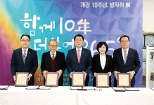 문수실버복지관 개관 10주년 기념 핸드 프린팅
