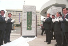 광역시 20주년…미래 재도약 기틀 다진다