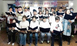 중구장애인보호작업장, 송년의 밤