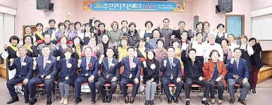 웅촌면 주민자치센터 프로그램 발표회