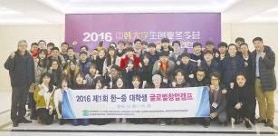 예비 글로컬마케터 실무능력 제고