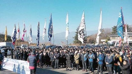 민주노총 울산지역본부-부산·경남본부 2017년 공동 시무식