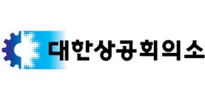 올해 기업환경 울퉁불퉁 범피로드 예상