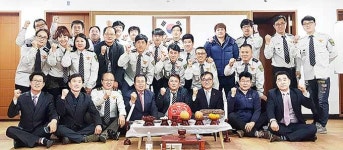 달동 자율방범대, 2017년 시무식