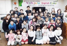 시원공익재단, 부산 초량동 무료영어캠프 발대식