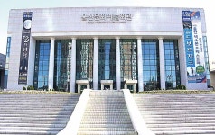 울산문화예술회관 제2대 관장 뽑는다 개방형 직위제 일반 전문가 선발…市 홈페이지에 채용공고