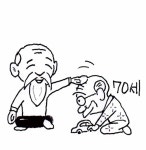 [반구대 칼럼] 노인 나이