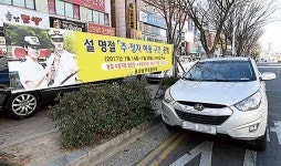 전통시장 8곳 주변 주정차 허용 구간 운영