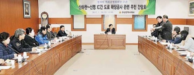 도로 준공 前 주차면 확보부터     산하천~신명IC 확장공사 주민간담     정치락 시의원