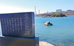 해오름시대 문화유산 탐방 16. 울산 처용암·망해사1,200년 전 처용의 흔적을 만나다