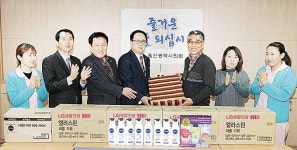 시의회, 사회복지시설 위문품