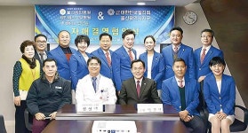 세민병원-팔각회  자매결연 협약