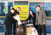 범서사회보장협 사랑의 나누米 옹기 설치