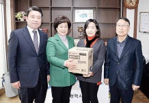 시의회, 설 명절 맞아 지역 복지시설에 위문품