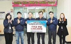 현중인상 포상금으로 동구 독거노인에 김 선물