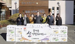 북구청, 사회복지시설 위문