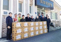 울산도시공사, 와와마을 어르신에 설 선물