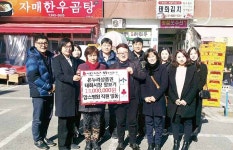 맘스여성병원, 전통시장 장보기 행사