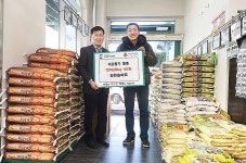 윈한솔마트, 이웃돕기 쌀