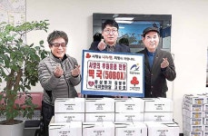 수암동 낙지한마당·홍삼명가, 사랑의 떡국 떡