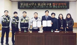 물금읍-양산署 물금지구대, 찾아가는 복지상담 업무협약