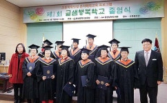 남부도서관, 글샘행복학교 졸업식