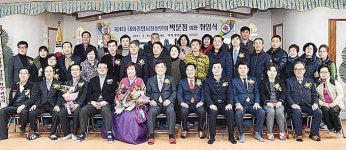 중구 태화종합시장 박문점 상인회장 취임